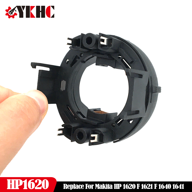 ที่ใส่แปรงสำหรับเปลี่ยน ใช้กับ - Makita Drill Hp1640 บทวิจารณ์และราคา